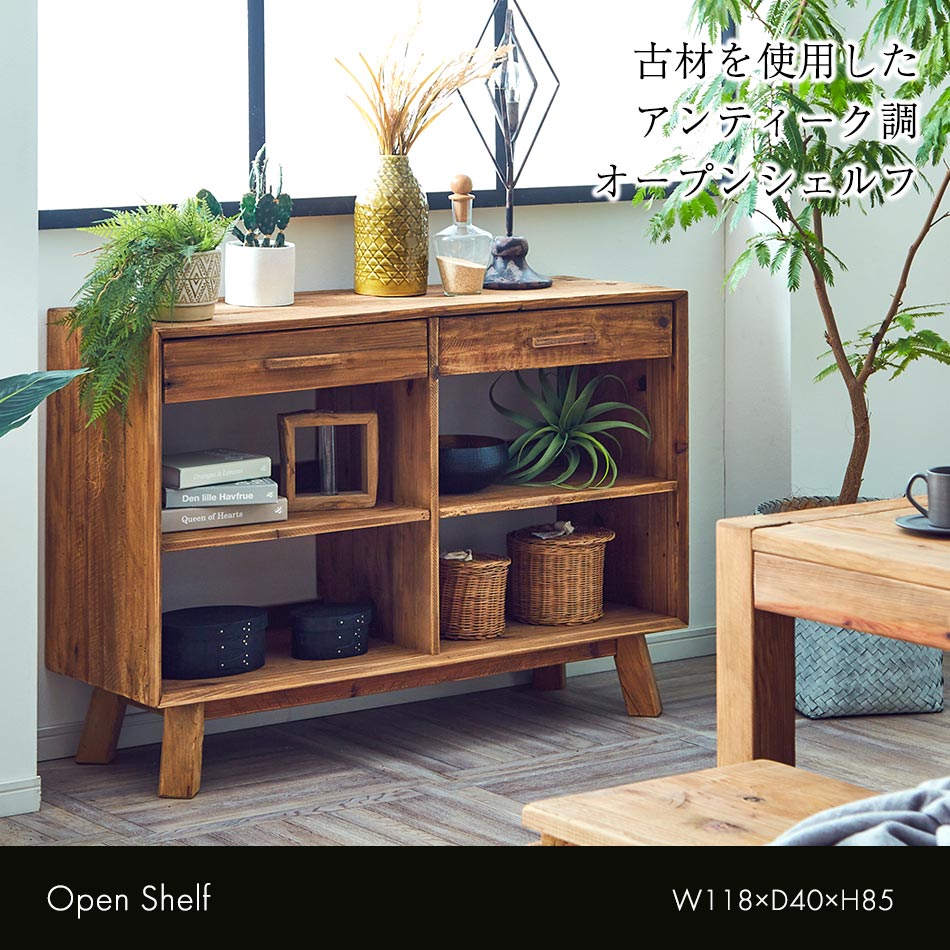 楽天市場】[割引品]+最大10,000円OFFクーポン配布 オープンシェルフ