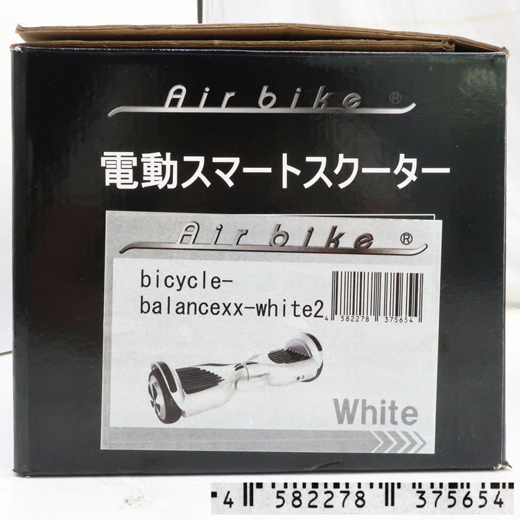 楽天市場】【中古】日本タイガー電器(Santasan)Airbike 電動スマート