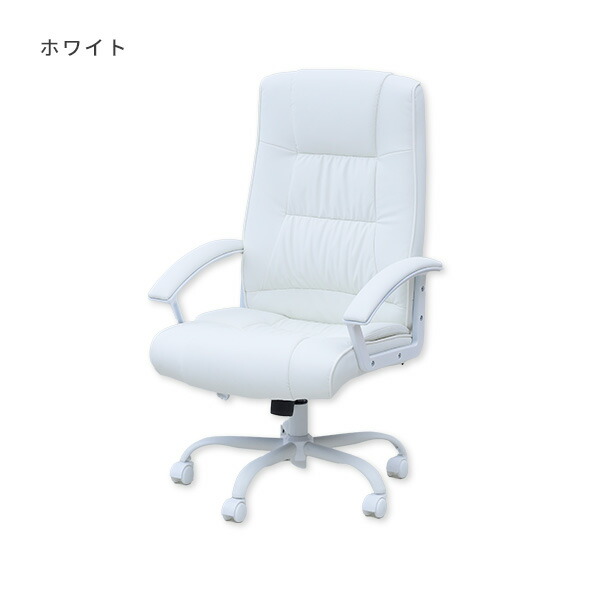 楽天市場】オフィスチェア ハイバック レザー 合皮 幅63 奥行67 高さ