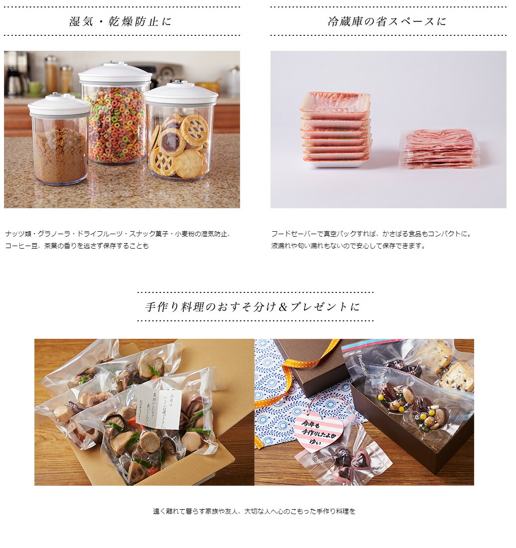 楽天市場】フードセーバー専用 パックロール(20cm × 6.7m) 1本 お好き