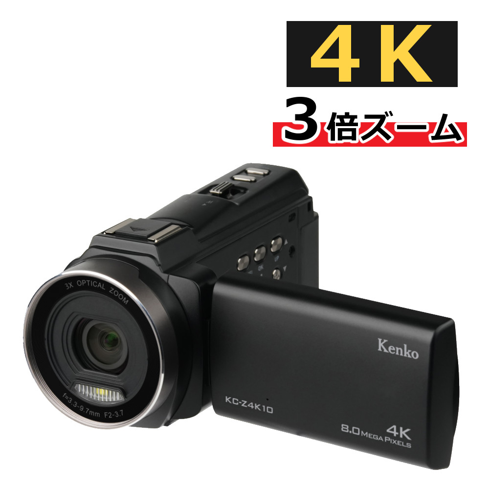 楽天市場】Keculbo 4K 48MP ビデオカメラの通販