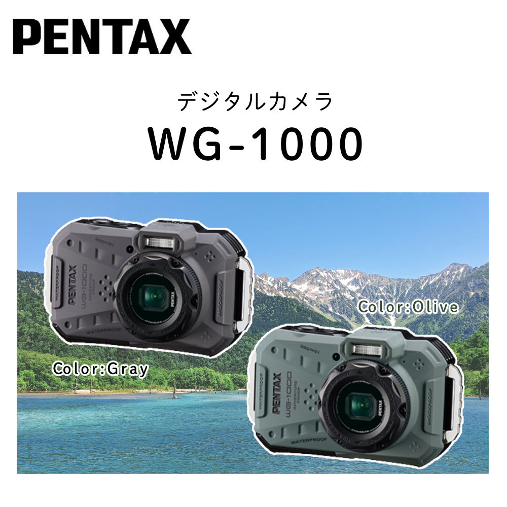 楽天市場】PENTAX WG-1000 グレー 防水 デジタルカメラ 防塵 耐衝撃