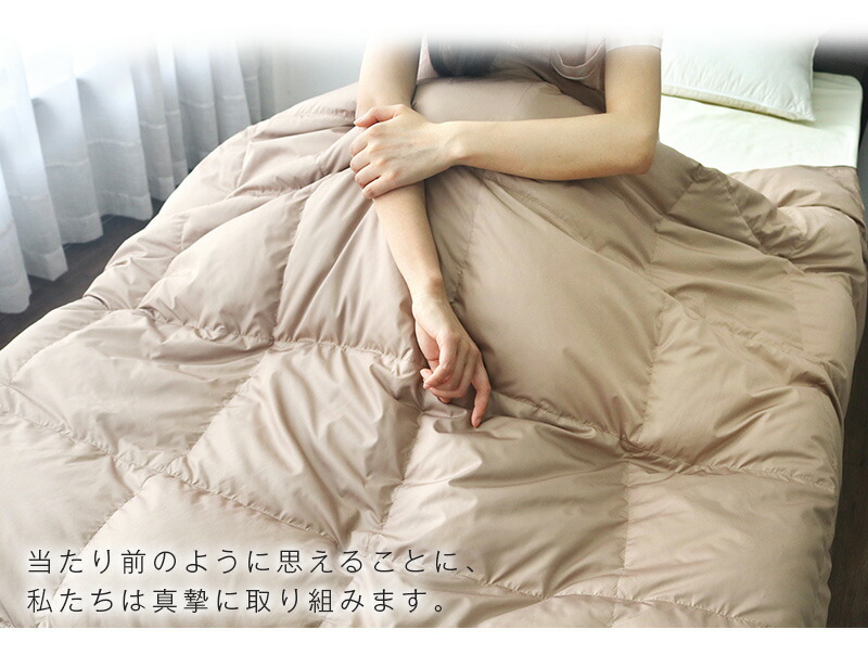 楽天市場】【SS☆59%OFF】 ダウンケット シングル 羽毛肌掛け布団 羽毛