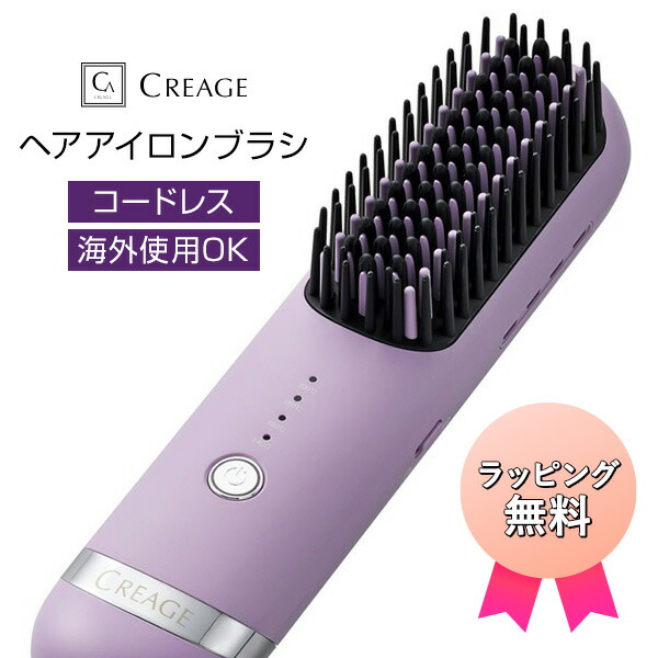 楽天市場】【選ぶ景品】 ヤーマン クリアージュ ヘアアイロンブラシ