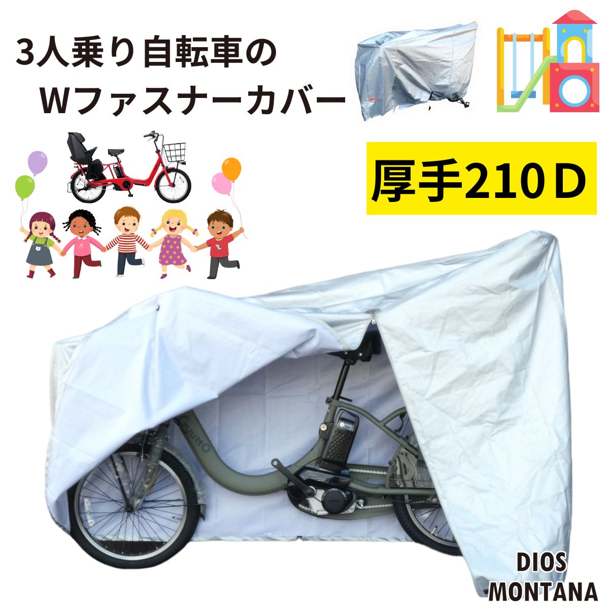 楽天市場】【完売御礼】電動三輪自転車 BE-ELR83 T STチタンシルバー