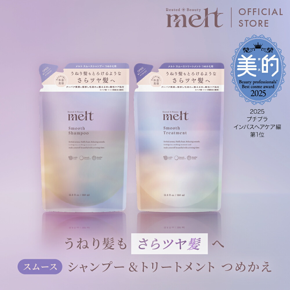 楽天市場】コタ アイ ケア シャンプー 3 750ml トリートメント 3 750g