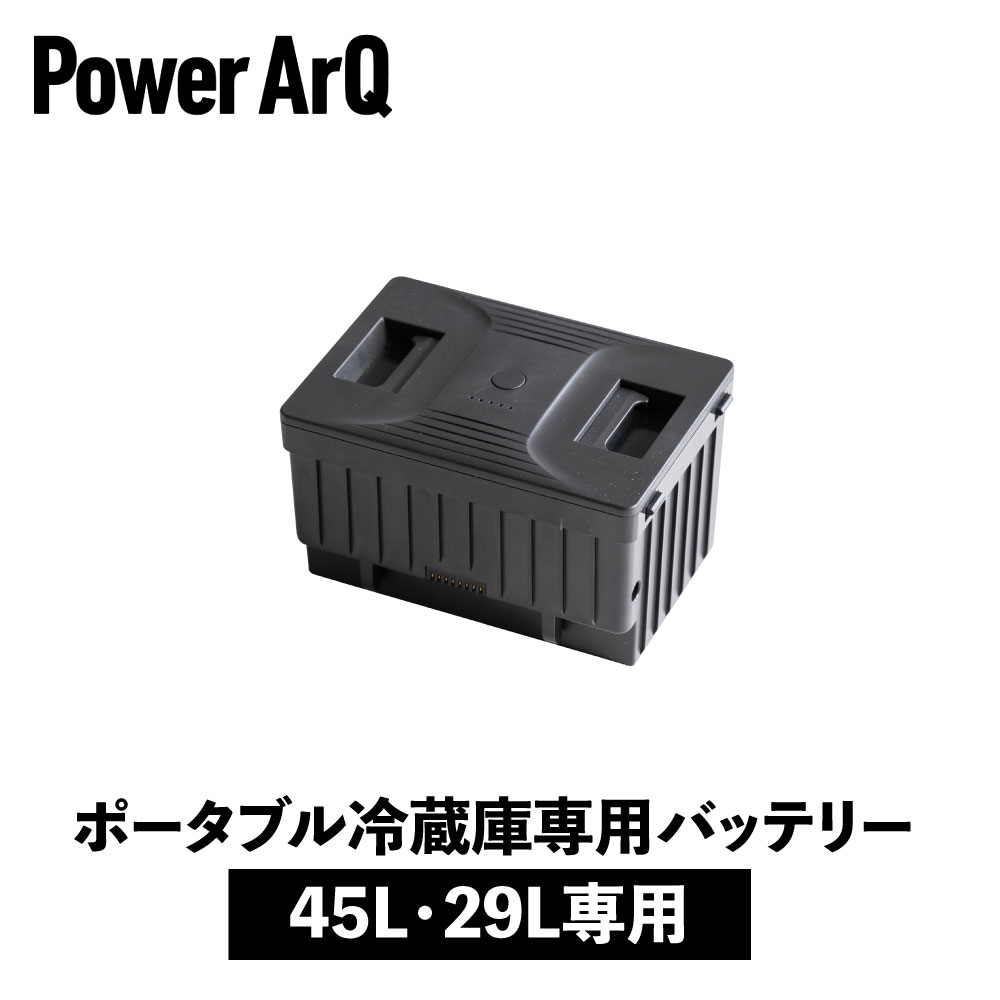 楽天市場】＜高評価☆4.86＞ICEBERG バッテリー ポータブル冷蔵庫 車載