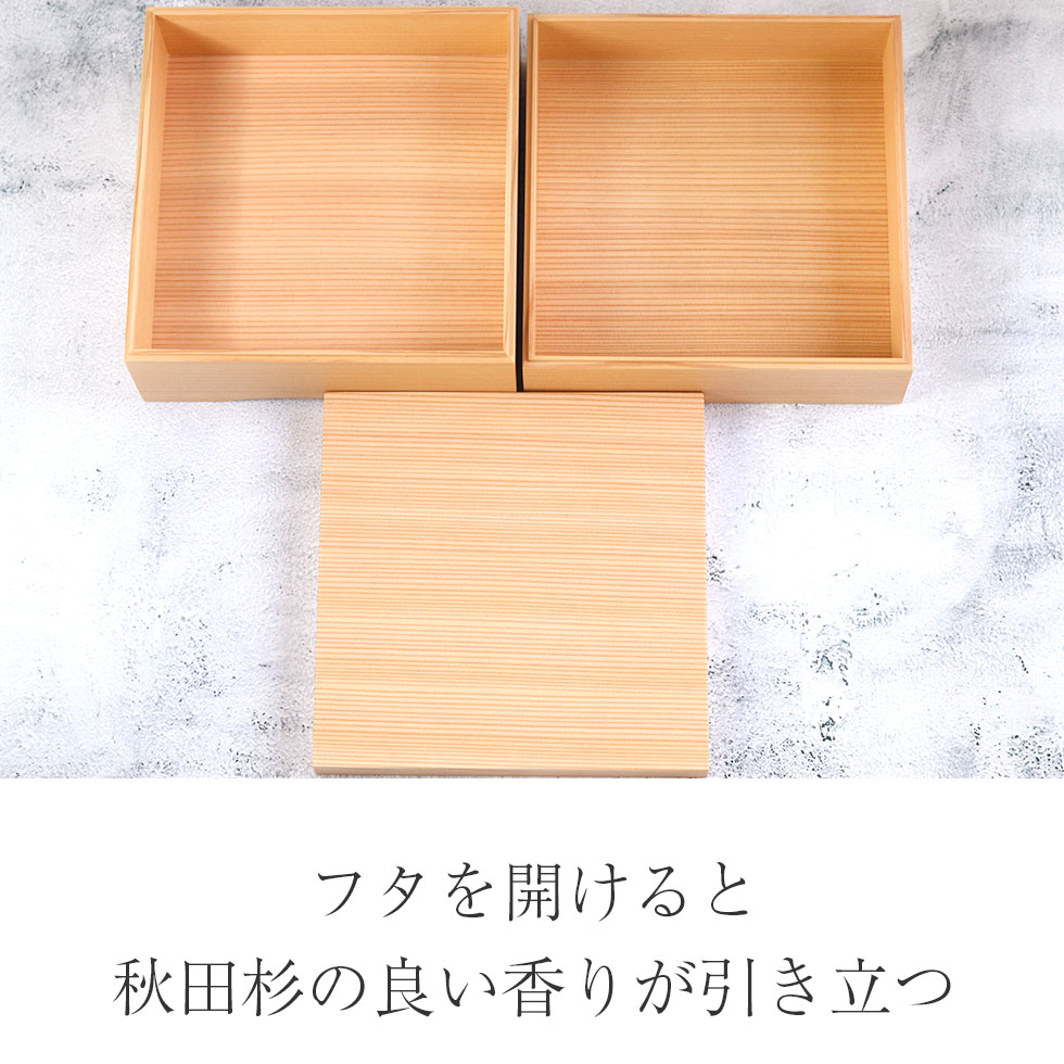 楽天市場】【2点で5％OFFクーポン配布中】 重箱 二段 おしゃれ 日本製