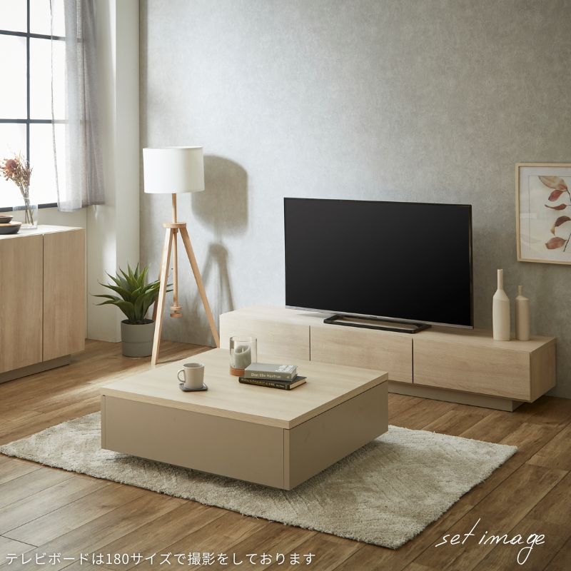 楽天市場】【開梱設置無料】 FOGGY テレビボード 150サイズ ベージュ