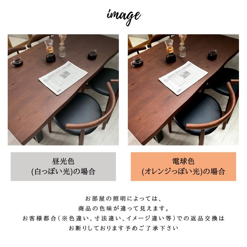 楽天市場】【ブラウン色】140 テーブル KT ダイニング テーブル