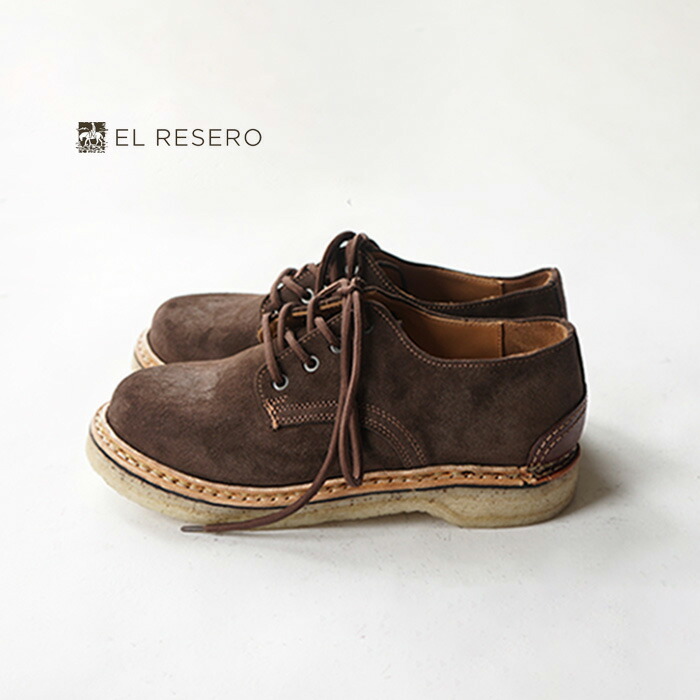 楽天市場】【20%OFFセール】EL RESERO エルレセロ マウンテンブーツ