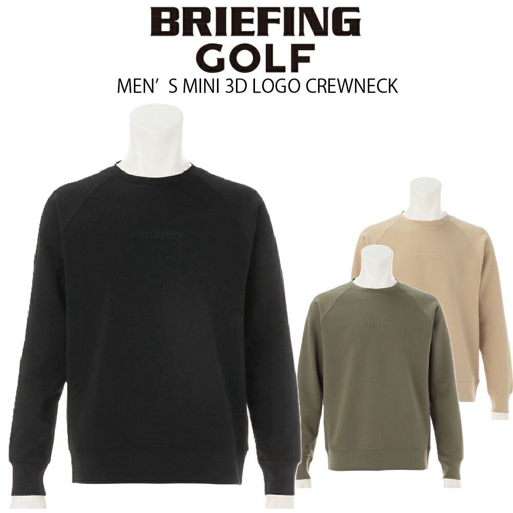 楽天市場】クリアランスセール 30％OFF BRIEFING GOLF ブリーフィング