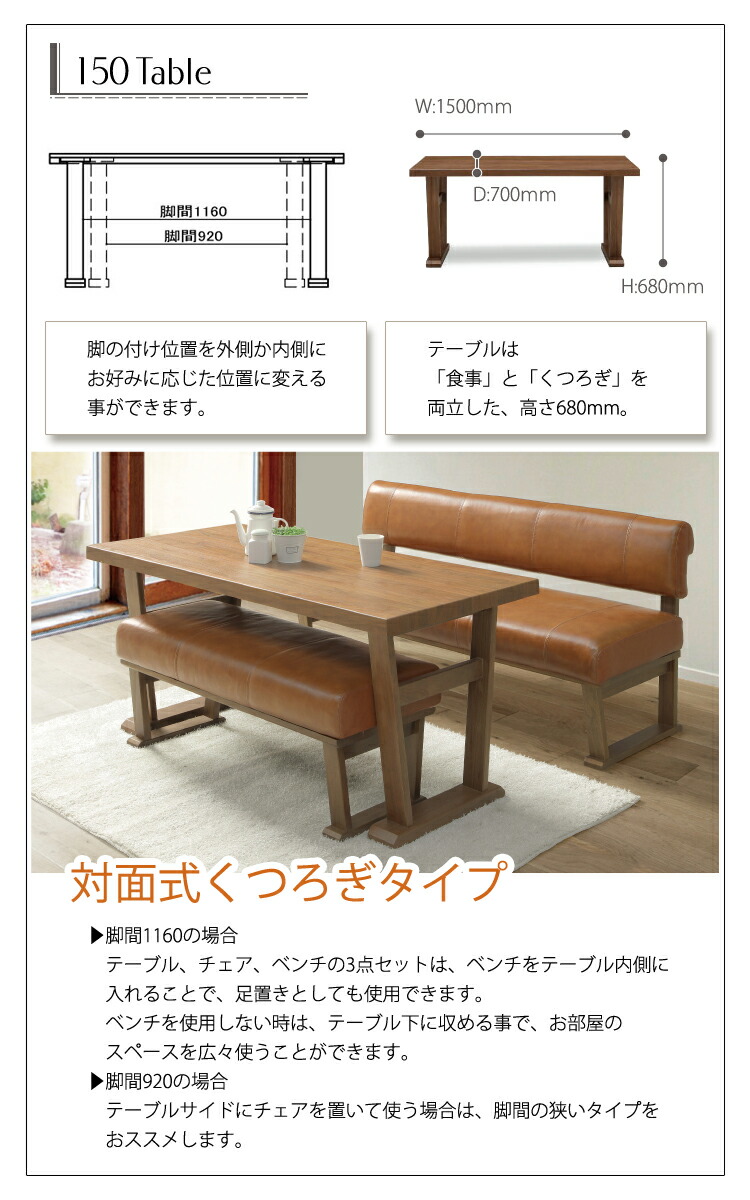 楽天市場】※メーカー在庫限り※ 150テーブル単品 DANRAN ダンラン