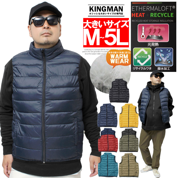 楽天市場】ダウンベスト メンズ（カラーネイビー）（ゴルフ｜スポーツ