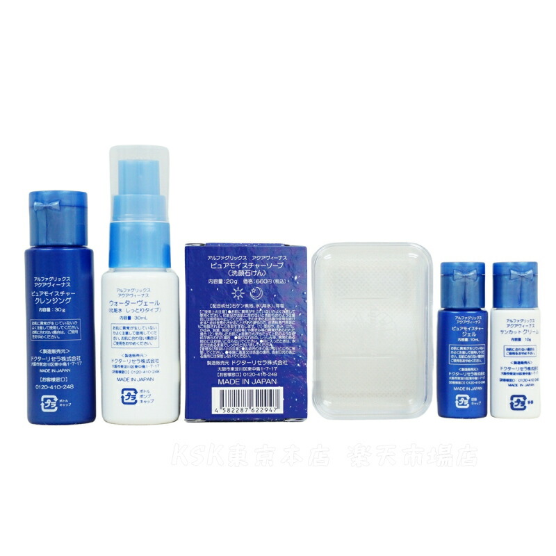 楽天市場】ドクターリセラ トライアルセット しっとりタイプ 乾燥肌