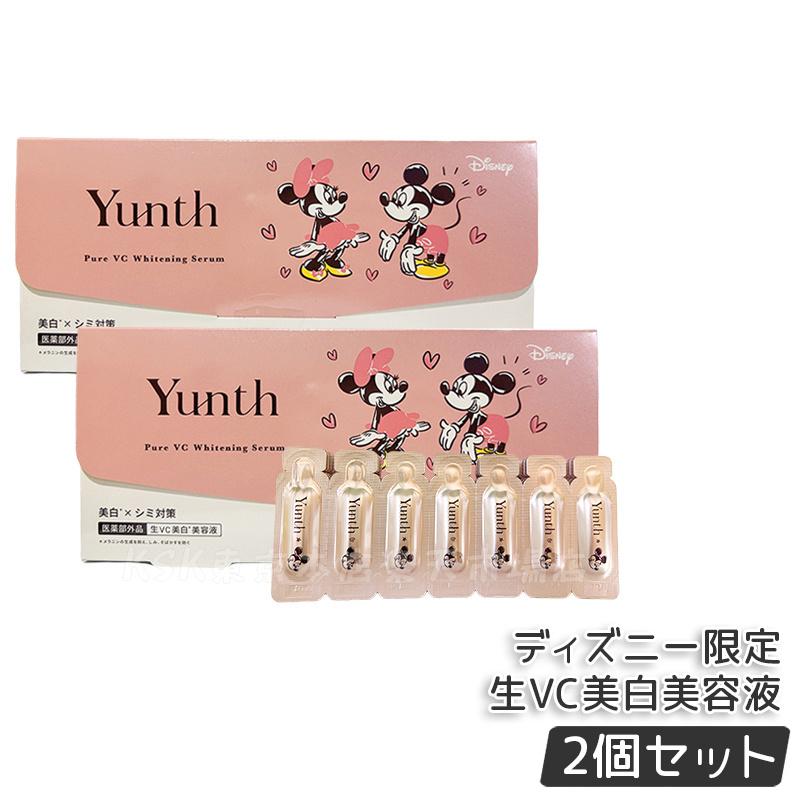 楽天市場】【種類選べるおまけ付き】Yunth ユンス 生ビタミンC美白美容