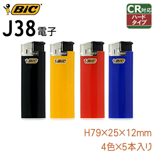 楽天市場】【20本セット】BIC ビック ライター J38 CR 20本入 CR対応
