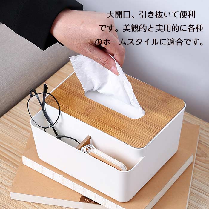 楽天市場】ティッシュケース 小物 同色2個セット 収納付き ティッシュ