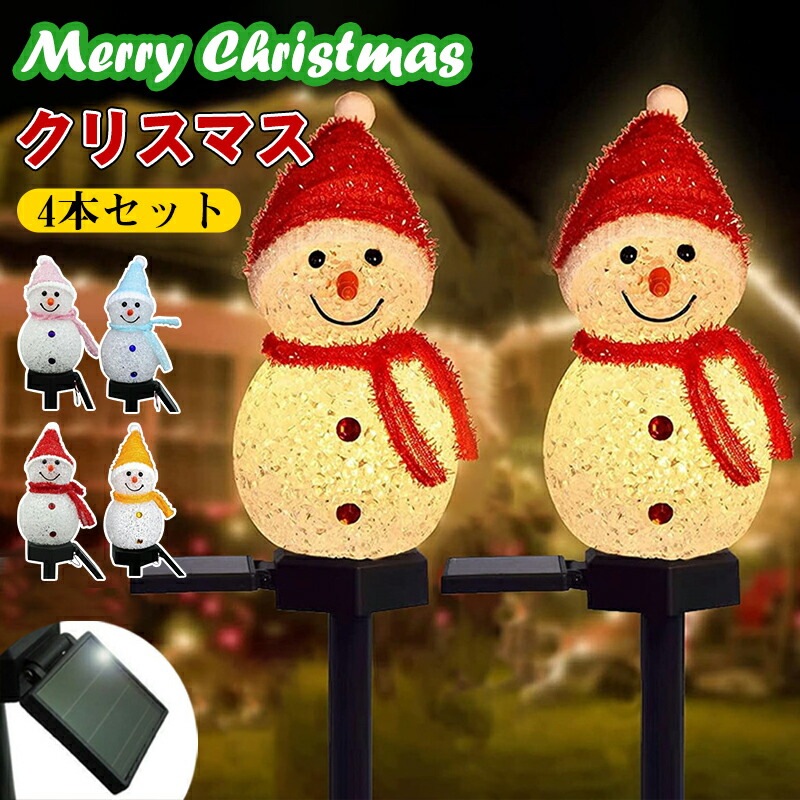 楽天市場】ソーラー ガーデンライト 置物ライト ガーデンライト ライト