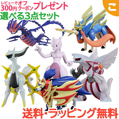 楽天市場】＼全商品5～8倍！／タカラトミー ポケットモンスター