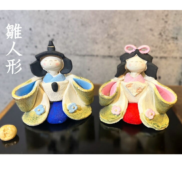 楽天市場】【創作雛人形】弥生窯手作りインテリア置物陶器手作り日本製