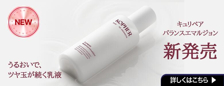 楽天市場 | KOPHER - 韓国トップ美容整形外科4everが提案する