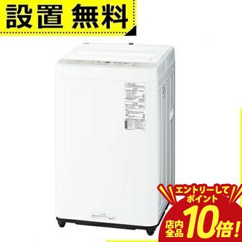 Panasonic NAF5B3」の人気商品一覧 | 安い商品を通販サイトから探す