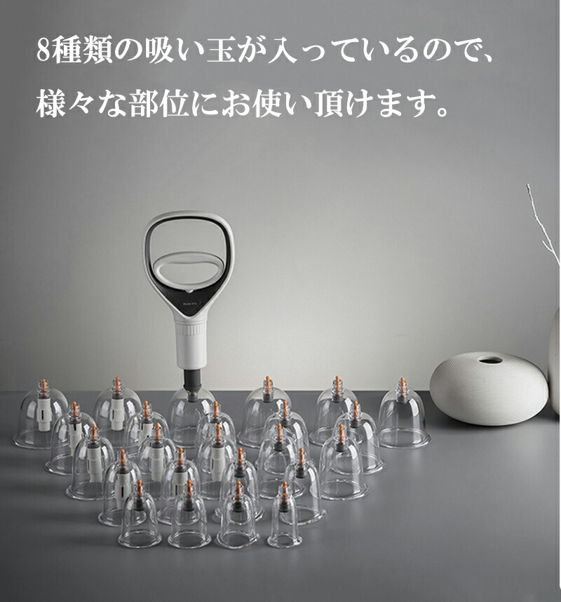 楽天市場】＼P10倍+クーポン配布／カッピング セット 12点セット/24点