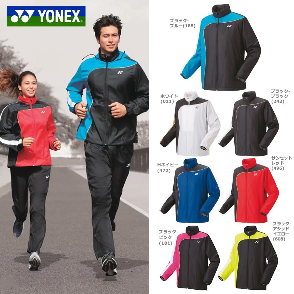 楽天市場】【全品10％OFFクーポン】【上下セット】ヨネックス YONEX