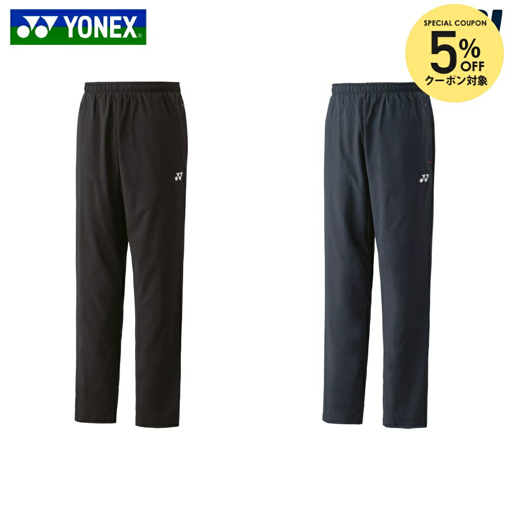 楽天市場】yonex ウォームアップ パンツ 裏地の通販
