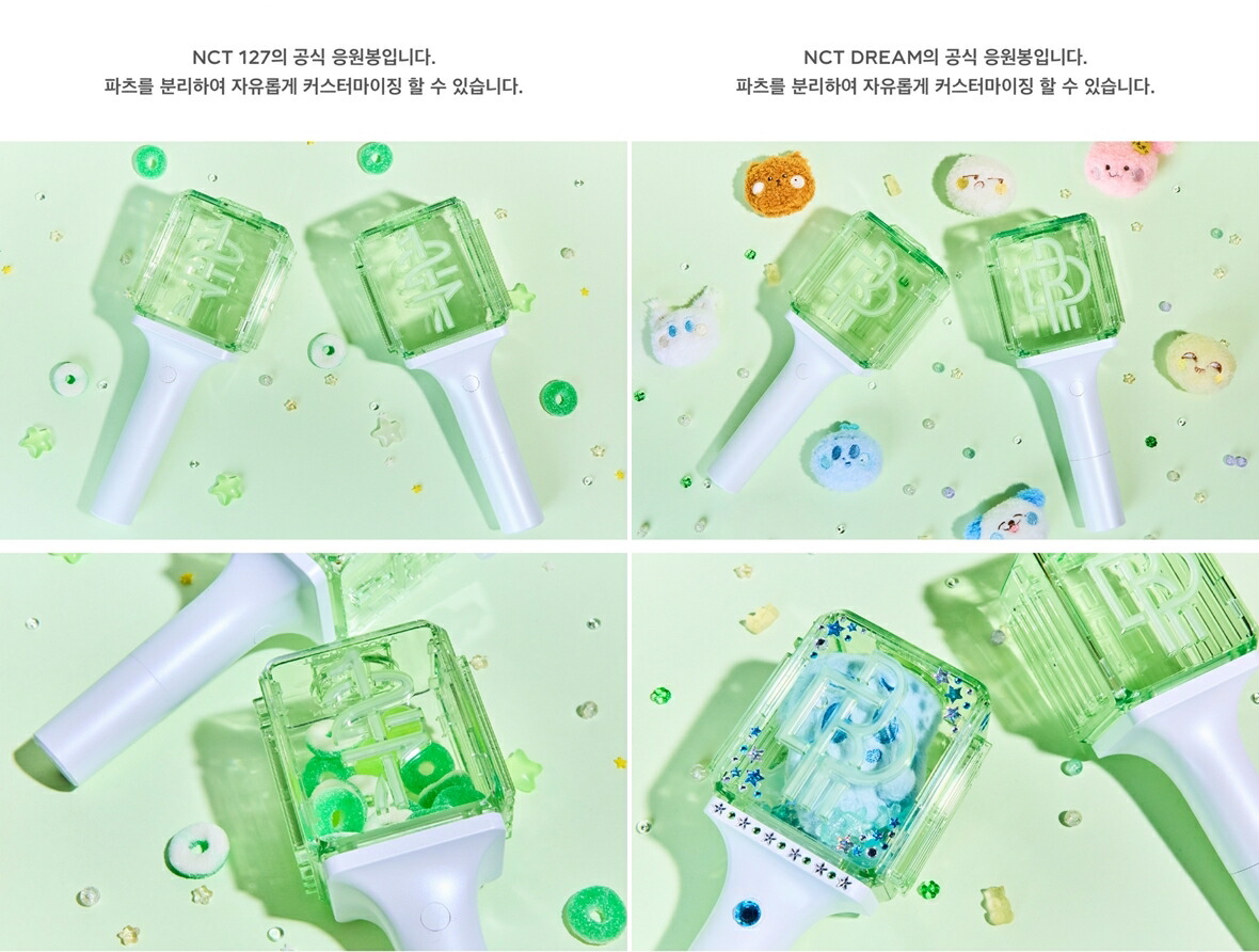 楽天市場】NCT 127 / NCT DREAM 公式ペンライト LIGHT STICK OFFICIAL