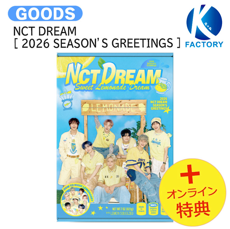 楽天市場】[オンライン特典] NCT DREAM [ 2026 SEASON'S GREETINGS