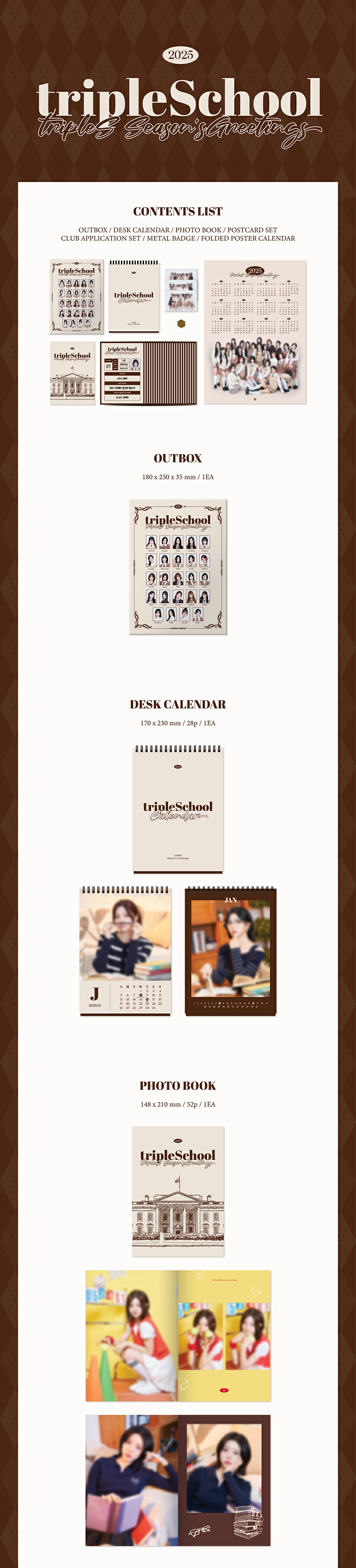 楽天市場】tripleS tripleSchool - 2025 Season's Greetings シーズン