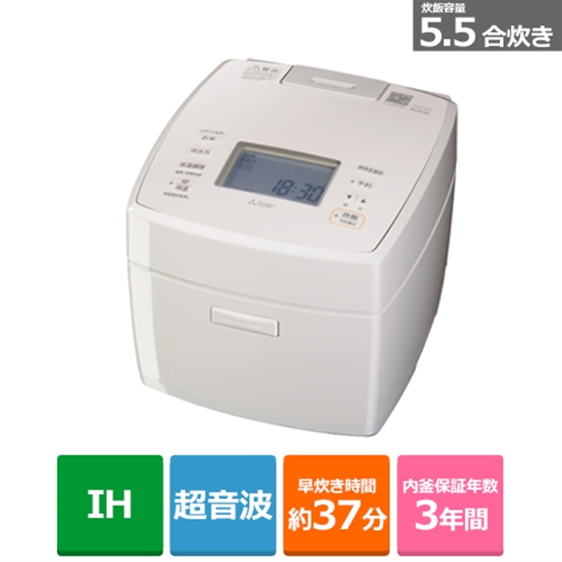 楽天市場】三菱 IH炊飯ジャー(5．5合炊き) 炭炊釜 淡雲 NJ-VEC10-Hの通販