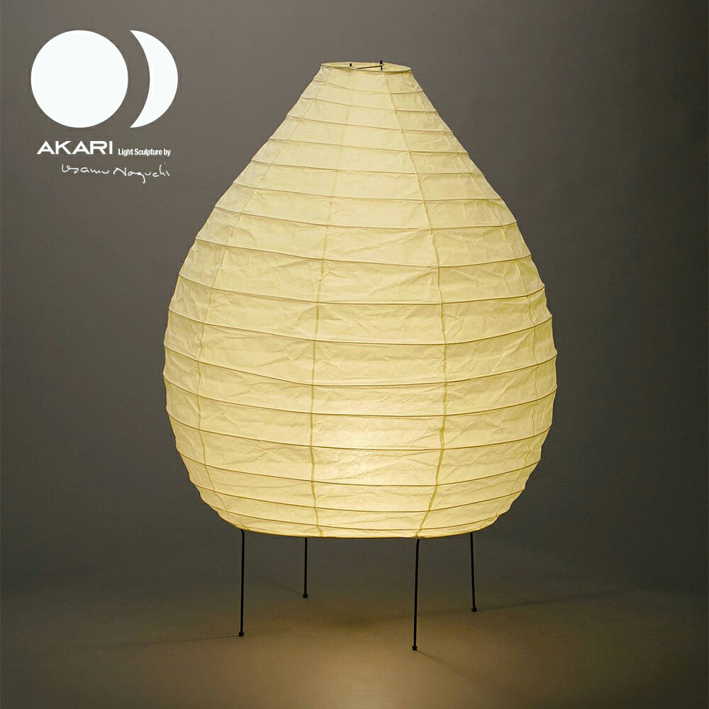 akari フロアスタンド フロアライト」の人気商品一覧 | 安い商品を通販