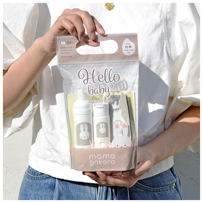 楽天市場】ベビー スキンケア セット 定番 ミニサイズ お出かけ お泊り