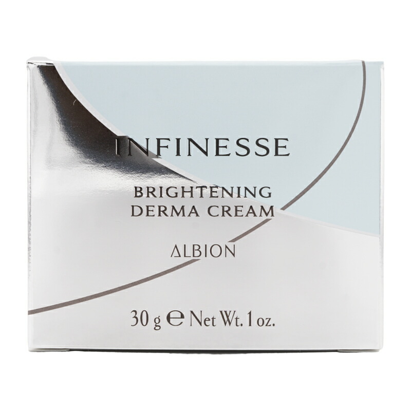 楽天市場】ALBION アルビオン アンフィネス ブライトニング ダーマ