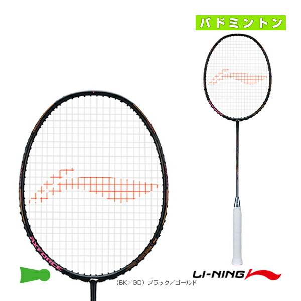 xforce リーニン」の人気商品一覧 | 安い商品を通販サイトから探す