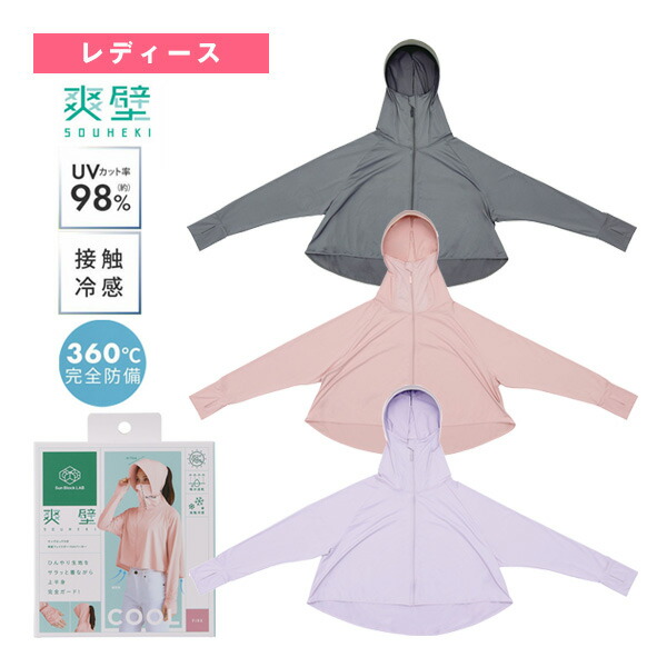 楽天市場】ギンガムチェックサイドスリットショーツ／レディース