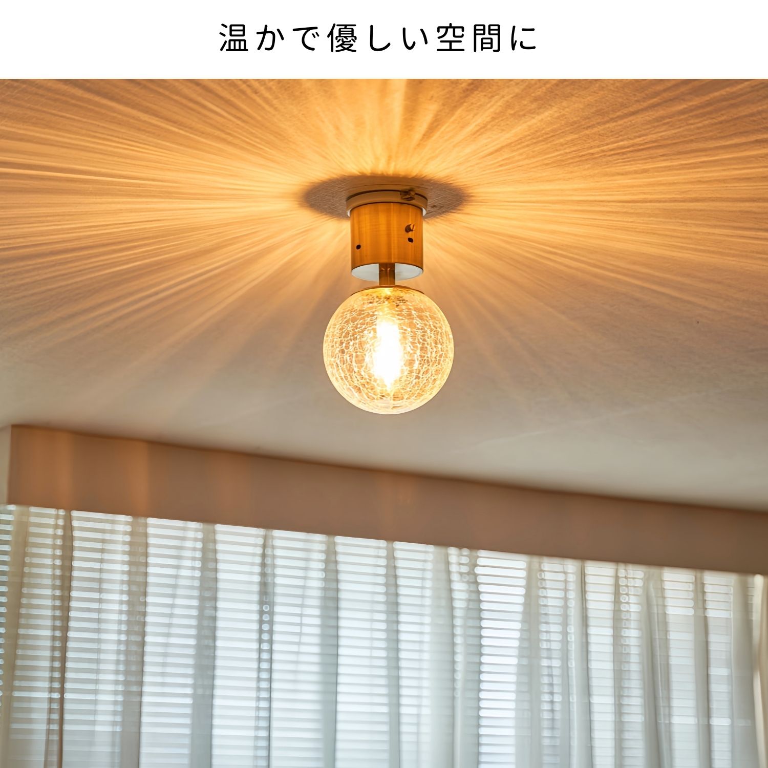 楽天市場】シーリングライト 1灯 おしゃれ クラック ガラス 丸形