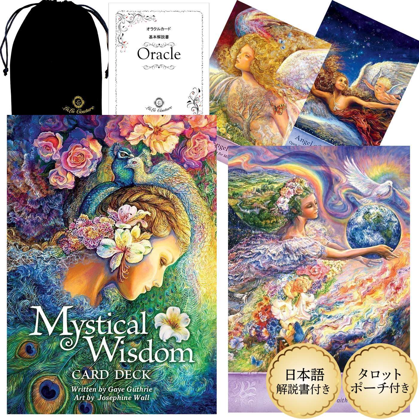 楽天市場】オラクルカード 46枚【ミスティカル ウィズダム Mystical