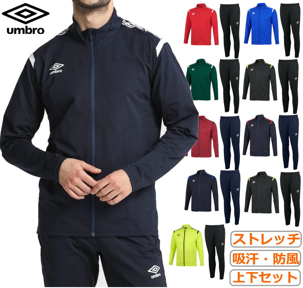 楽天市場】ウォームアップ 上下（ブランドアンブロ）の通販