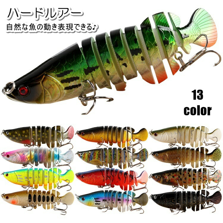 楽天市場】送料無料 ハードルアー ジョイントルアー ミノープラグ