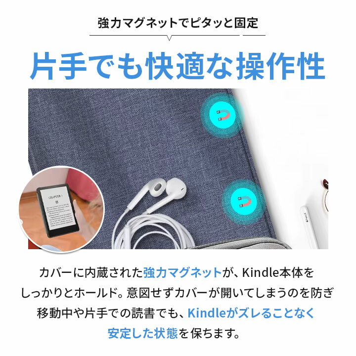 楽天市場】【Kindle Paperwhite 第12世代専用】スリムカバー 自動