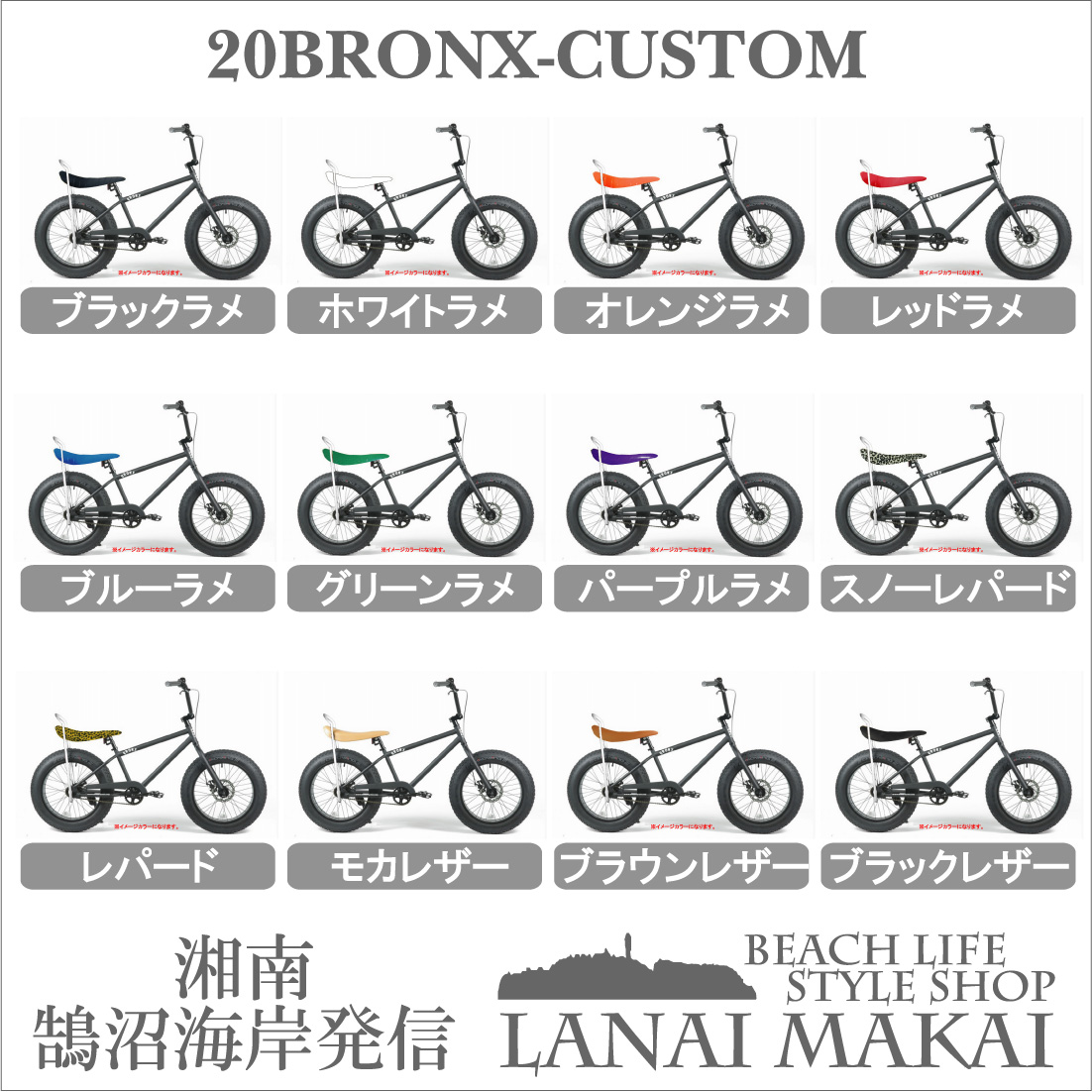 楽天市場】自転車 通販 BRONX 20BRONX CUSTOM マットブラック×ブラック