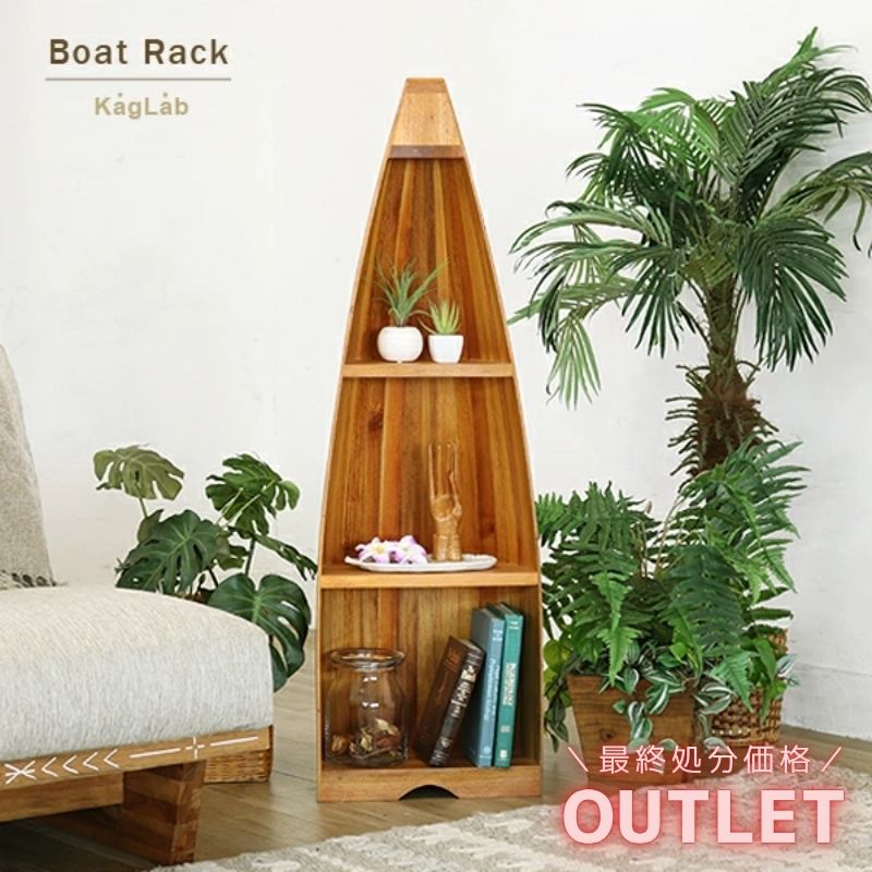 楽天市場】【アウトレット】アジアン家具3段ボートラック アジアン