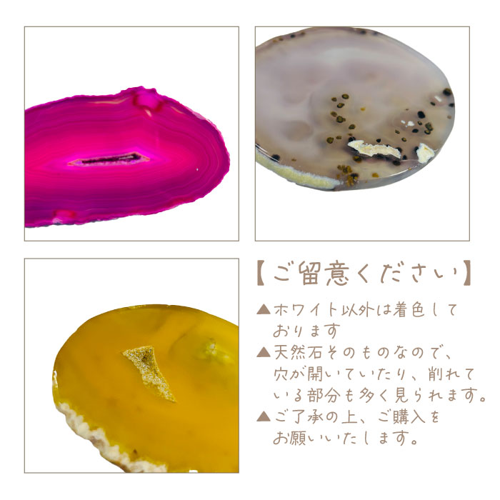 楽天市場】アゲート スライス 大サイズ プレート 瑪瑙 めのう 天然石
