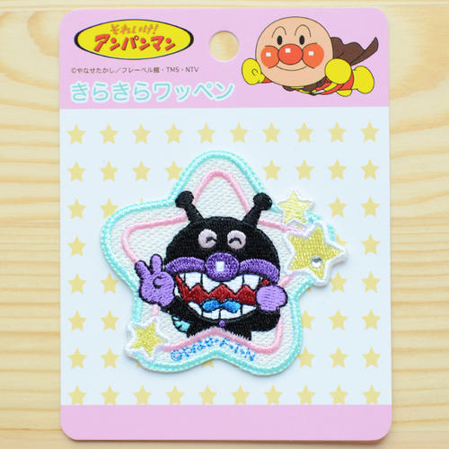楽天市場】きらきらワッペン それいけアンパンマン ばいきんまん
