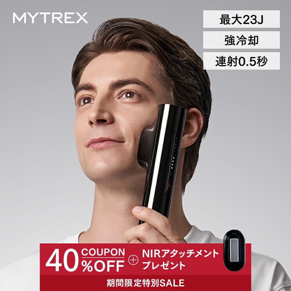 楽天市場】値上げ前最後のSSセール！【公式｜SS限定 40%OFFクーポン