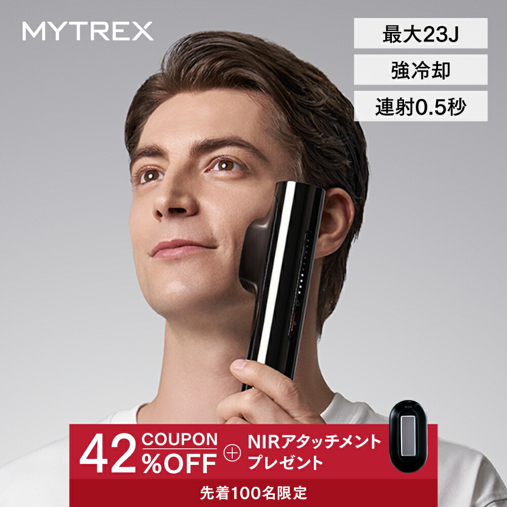 楽天市場】ミュゼ 脱毛器の通販